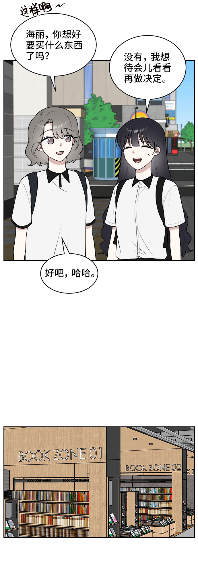 第23话60