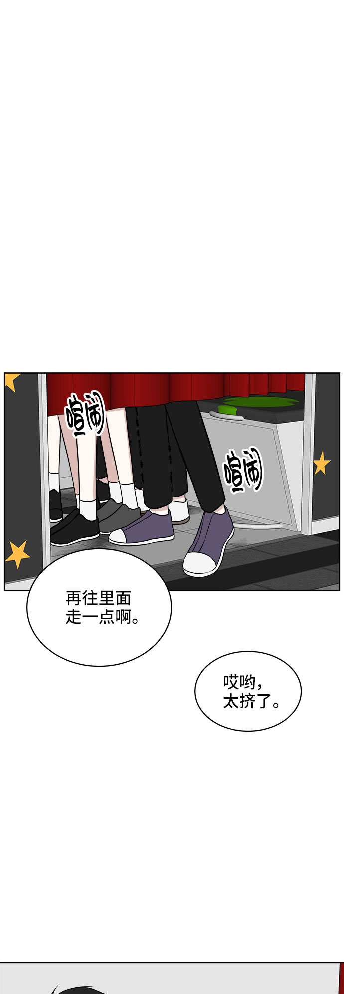 第14话57