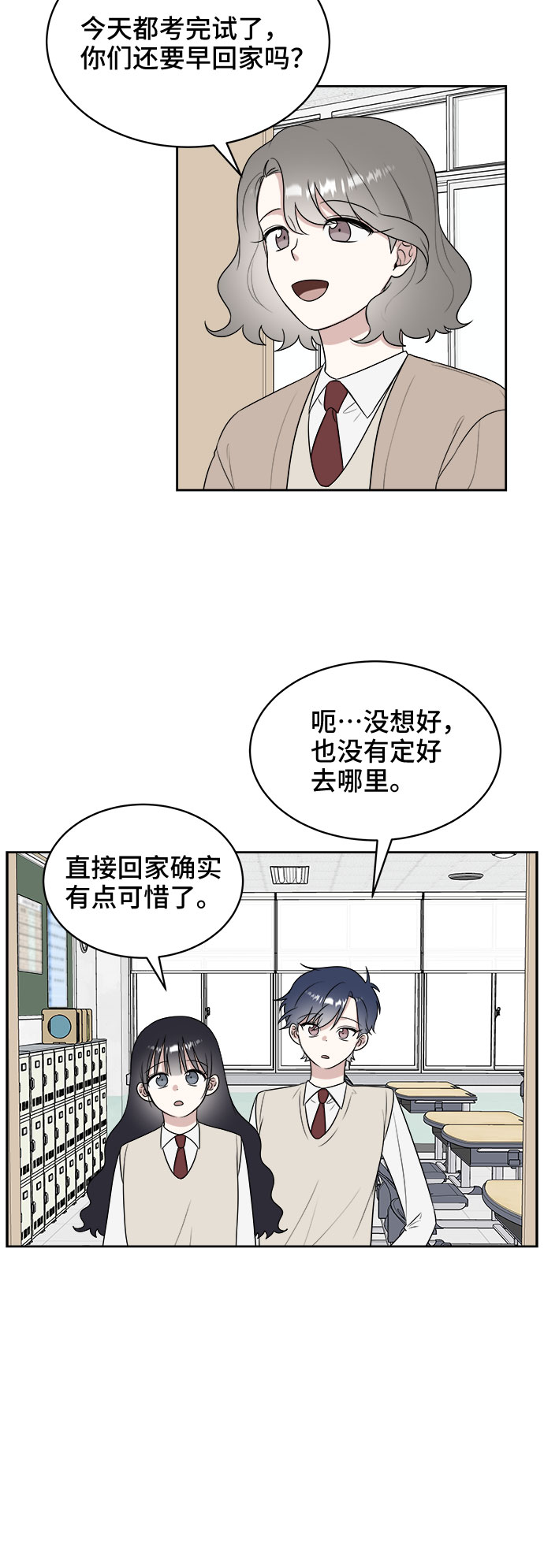 第14话15