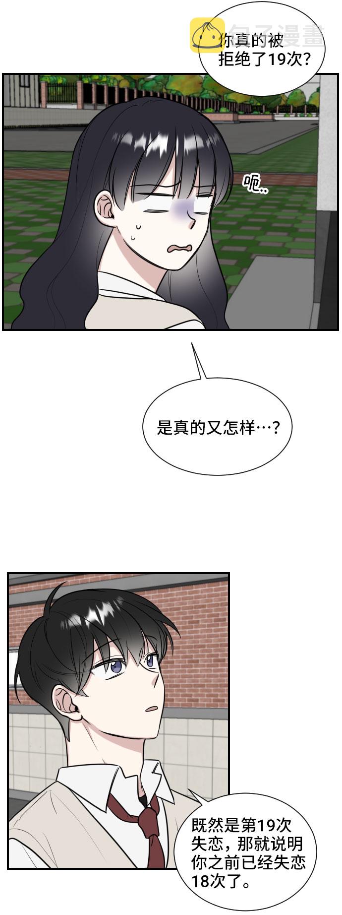 第1话36