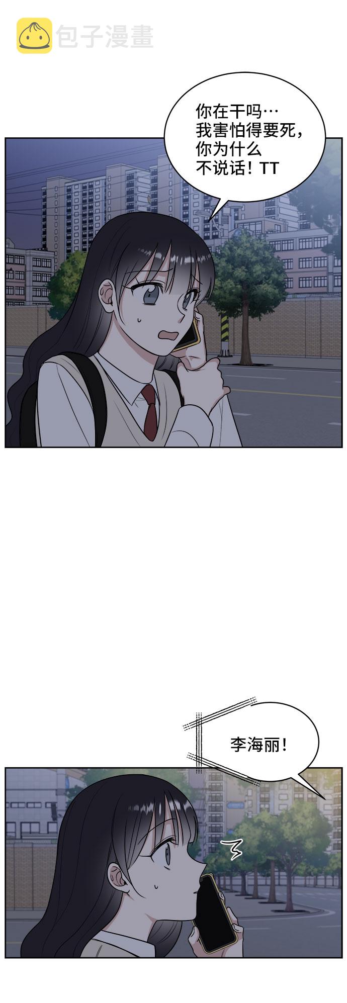 第13话20