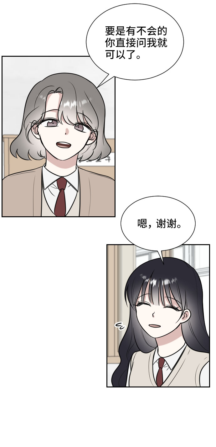 第10话30