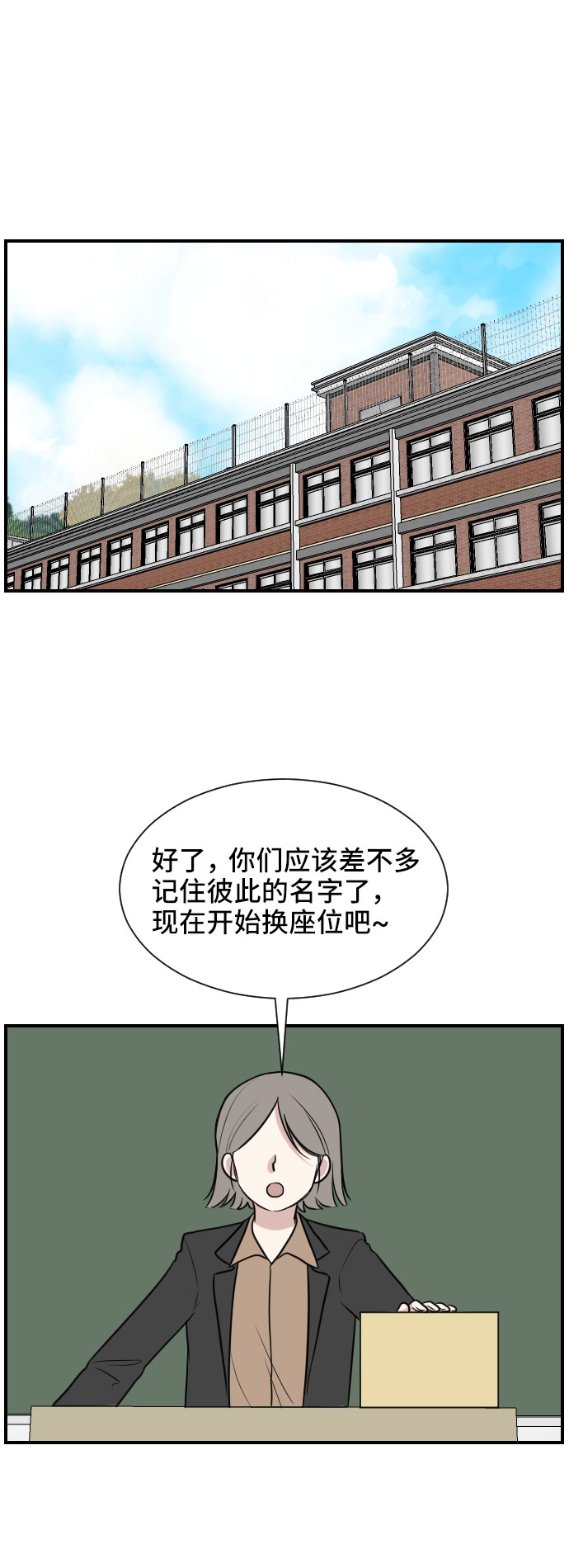 第6话44