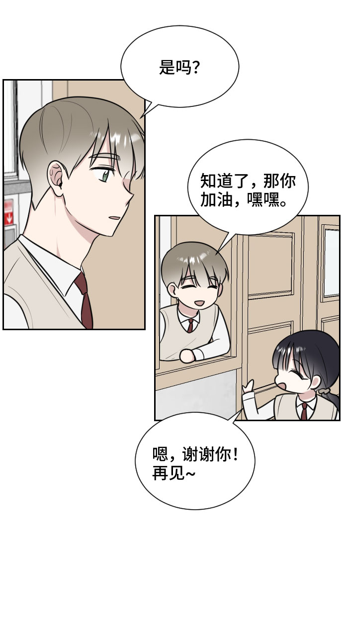 第11话32
