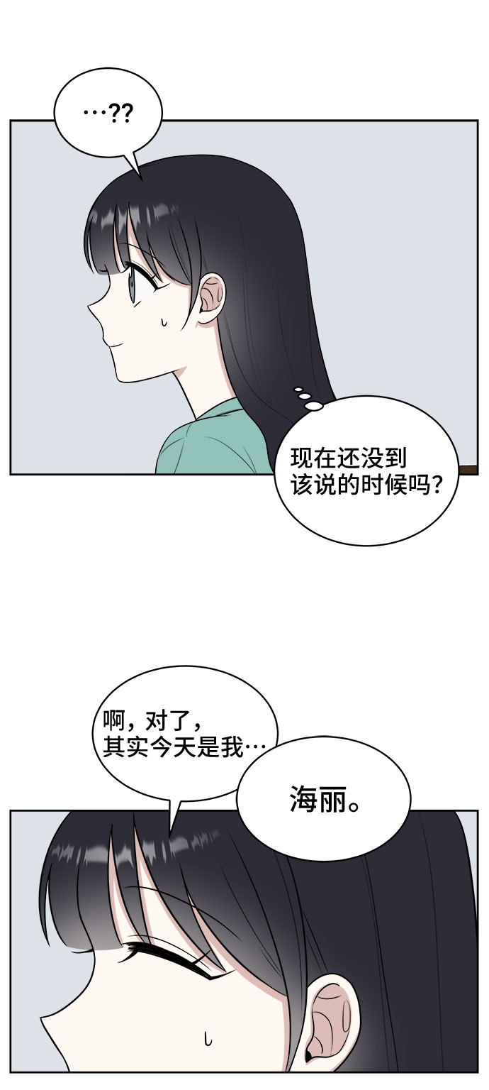 第29话66