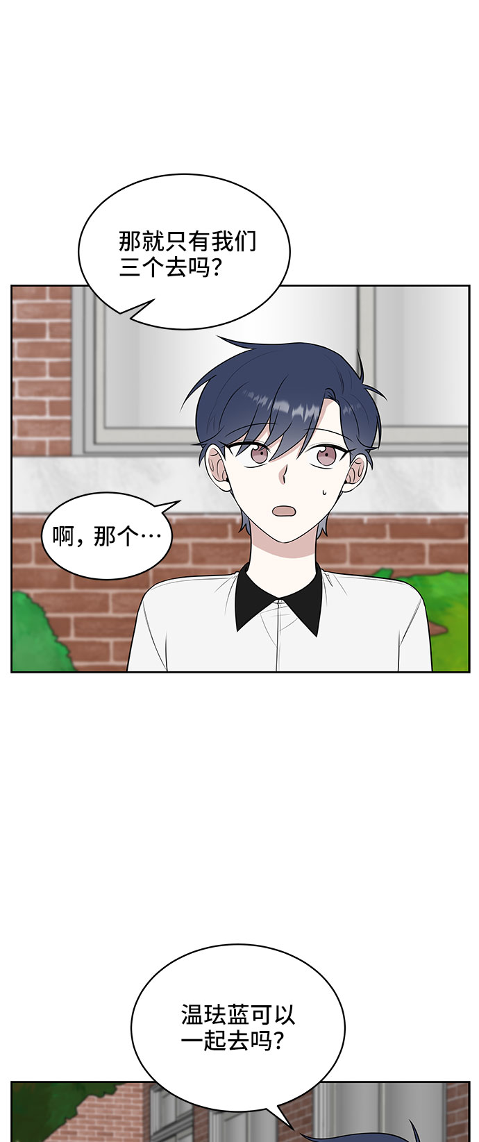 第37话5