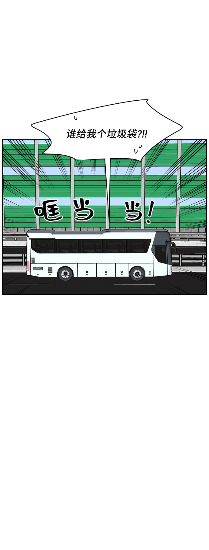 第17话5