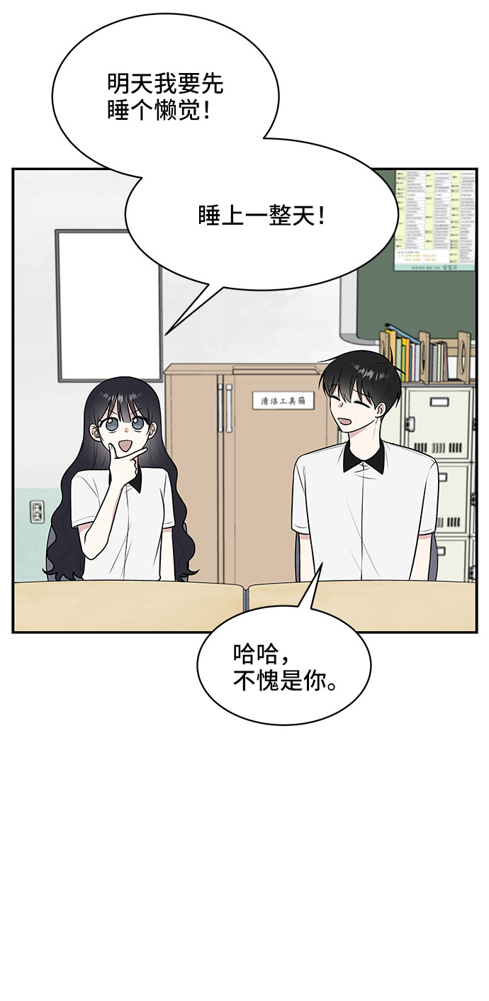 第39话6