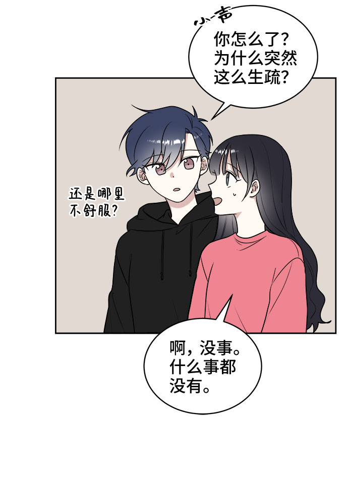 第18话33