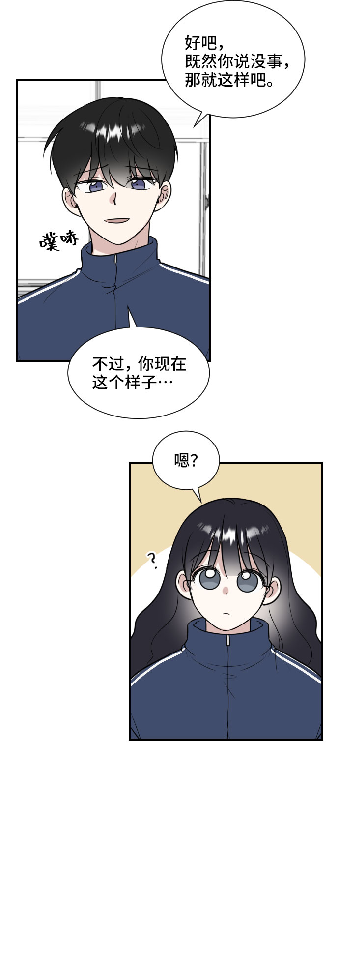 第4话14