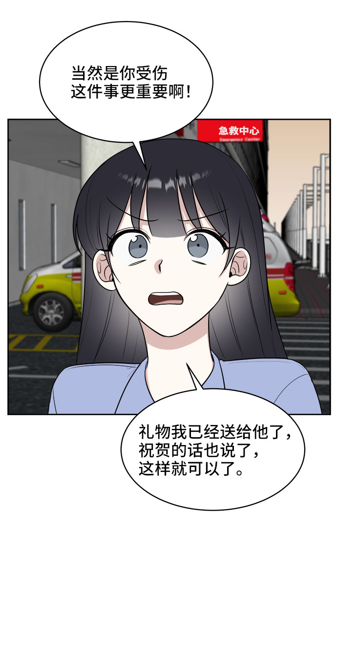 第26话70