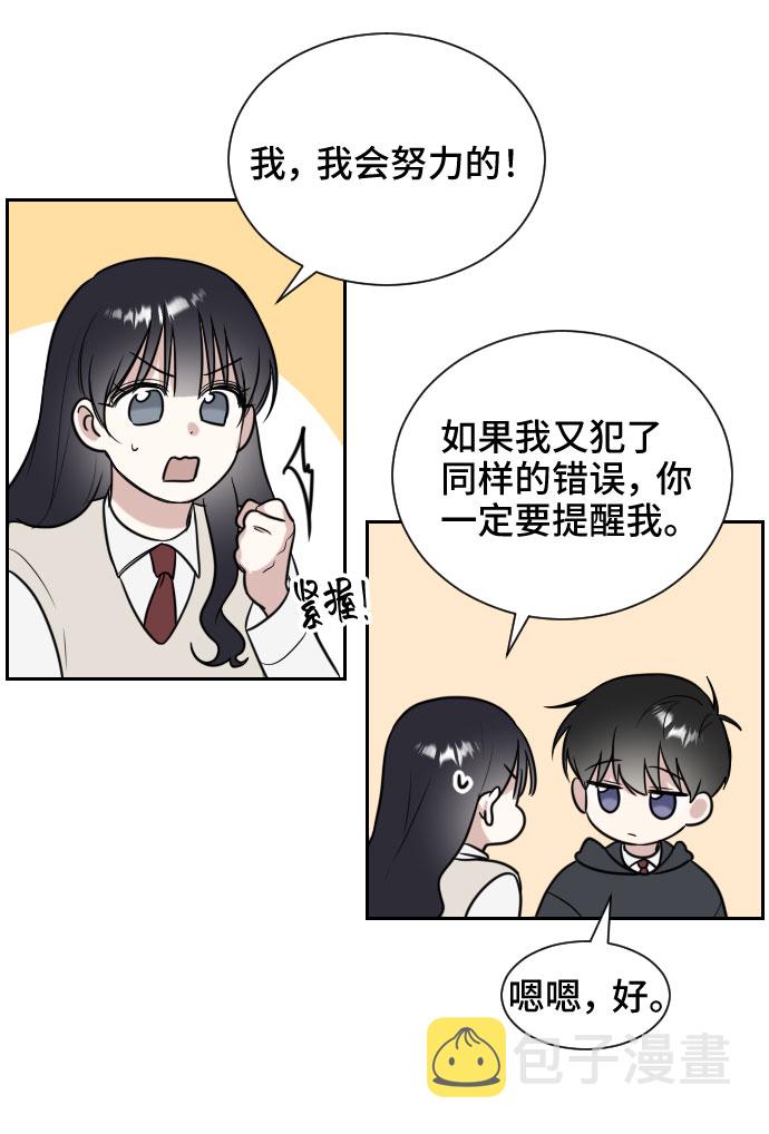 第7话28