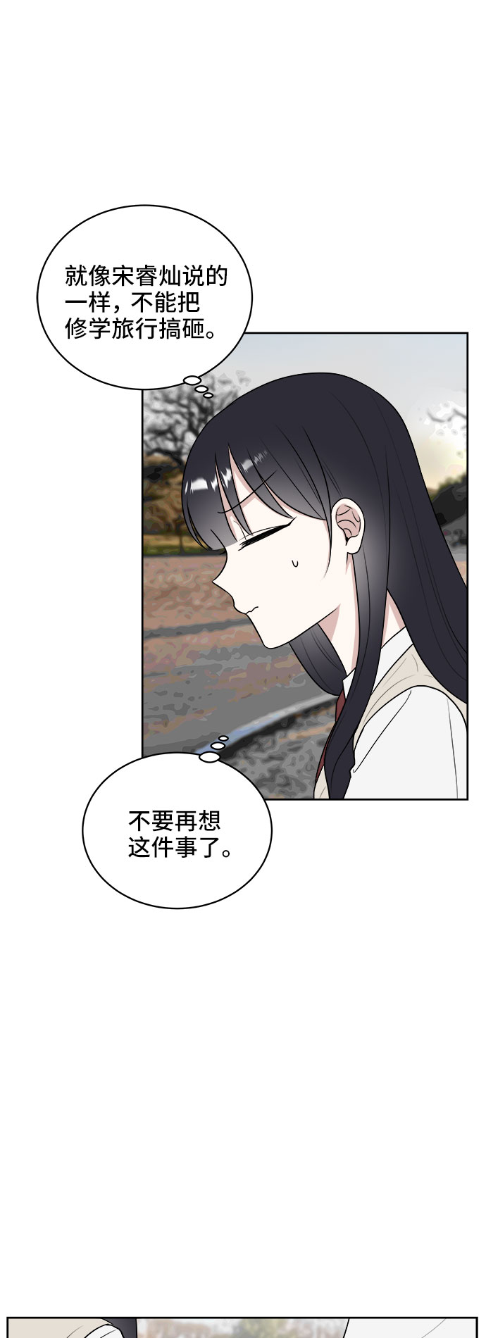 第19话45