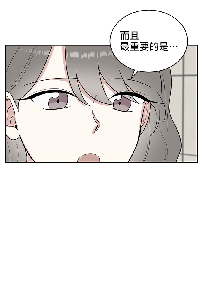 第38话11