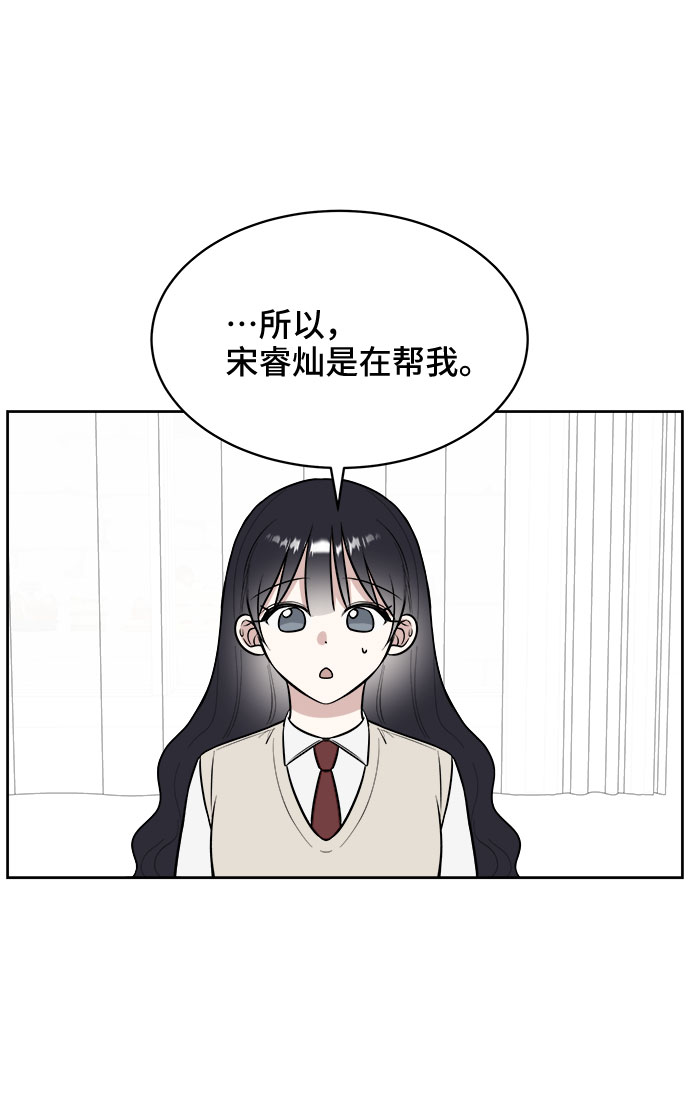 第16话22