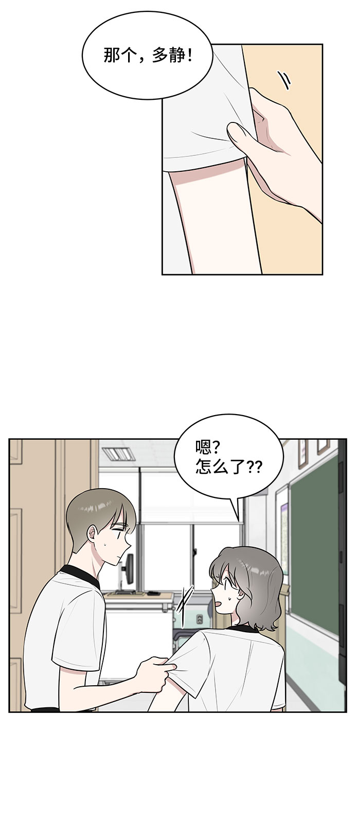 第37话32