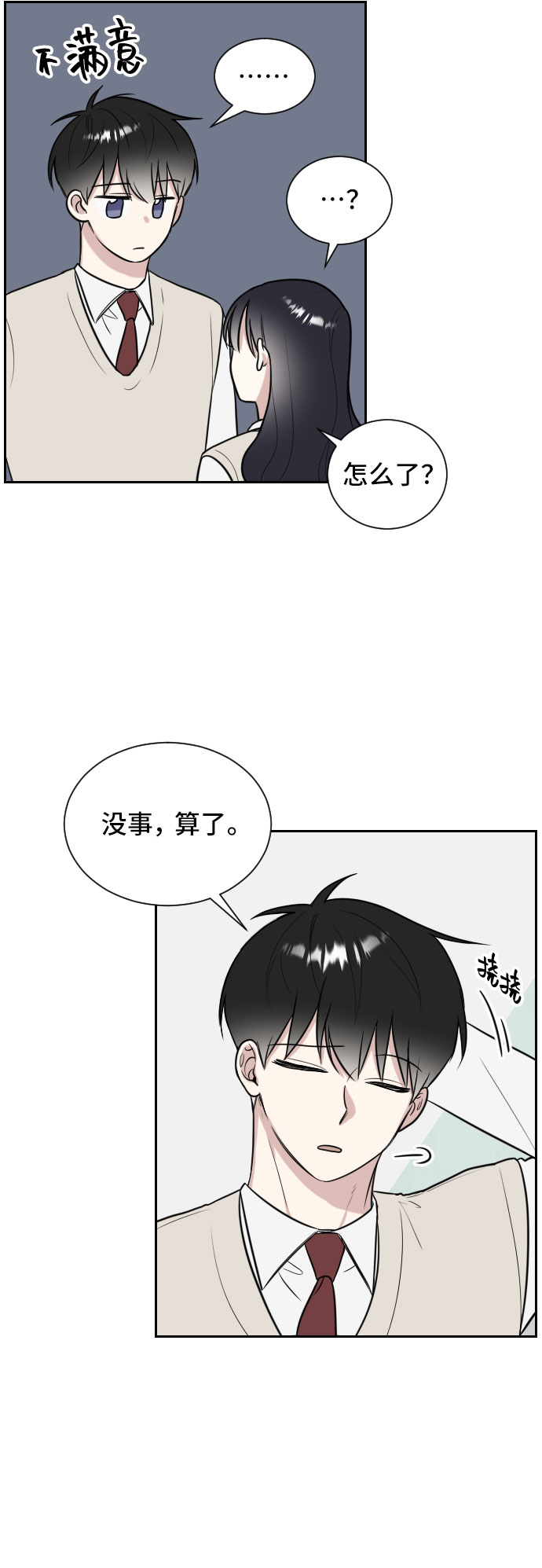 第9话25