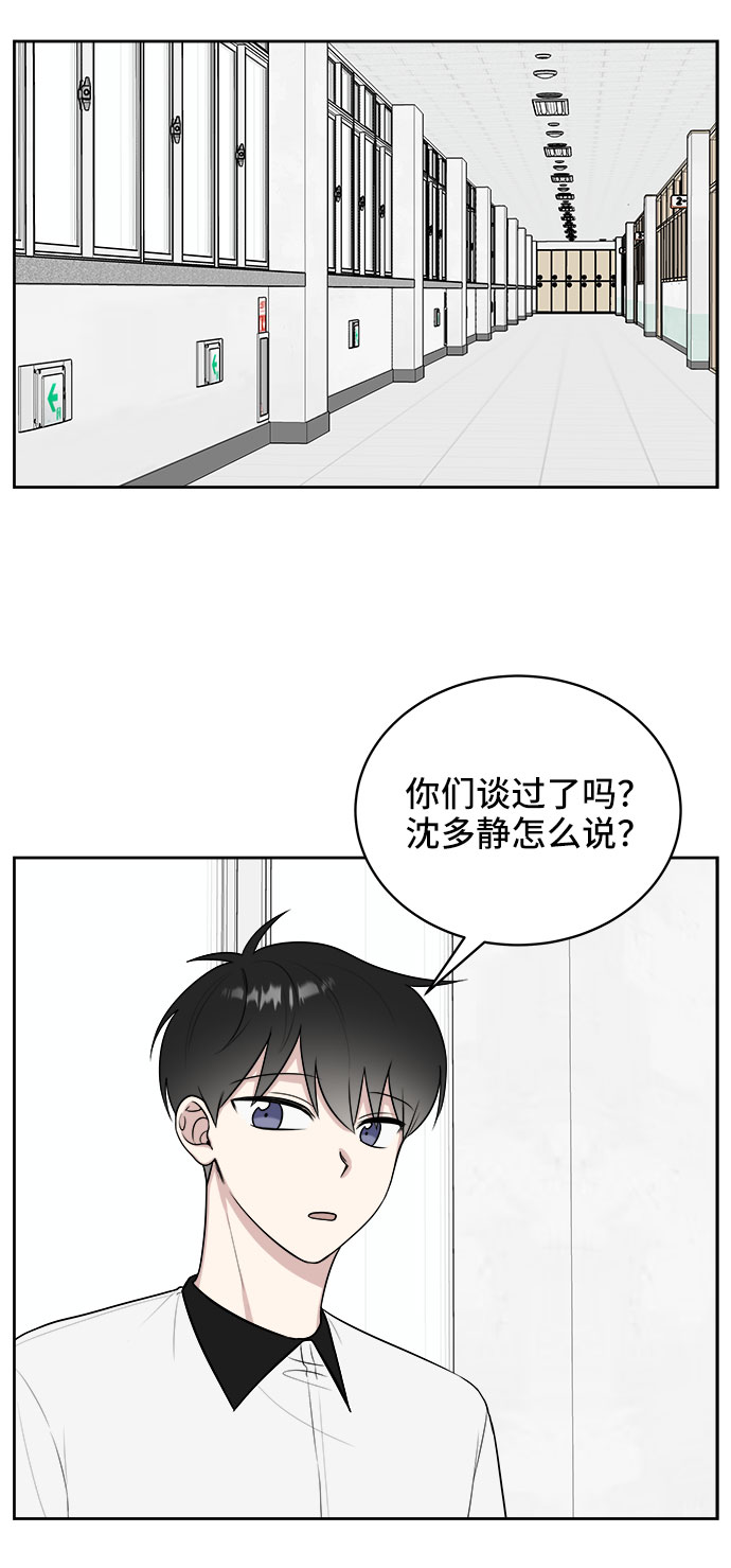 第24话22