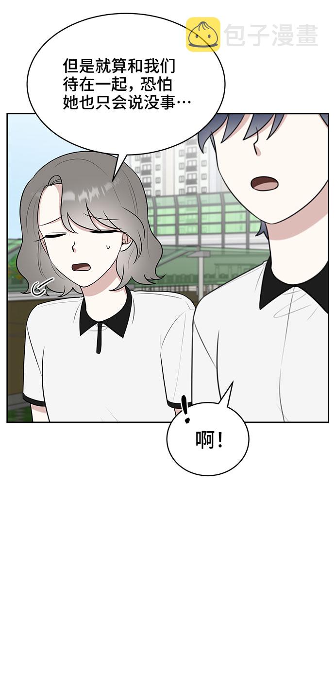 第32话56