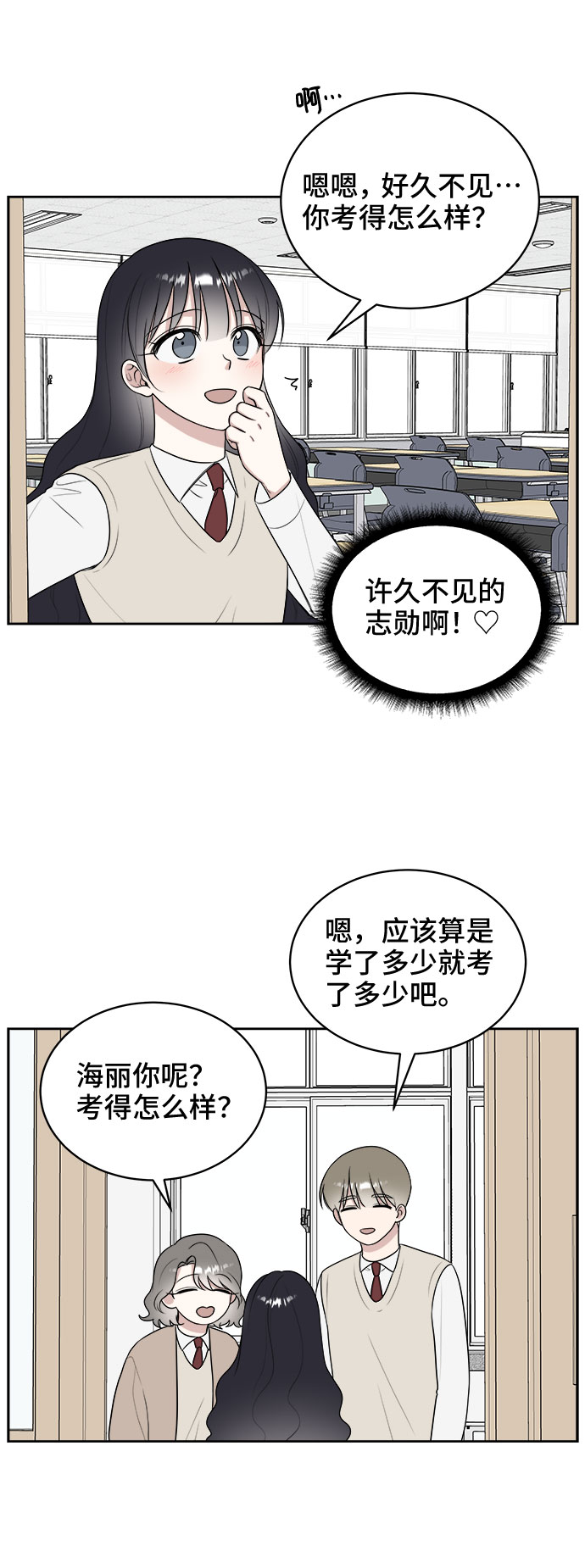 第14话12