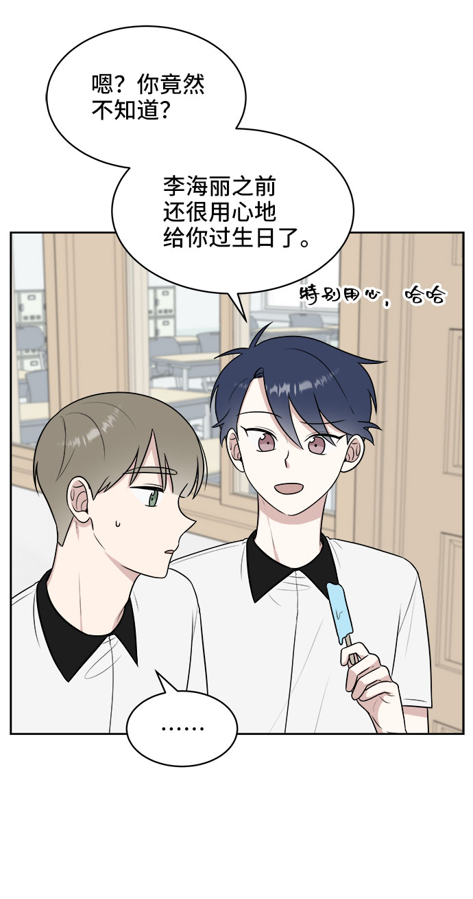 第33话15