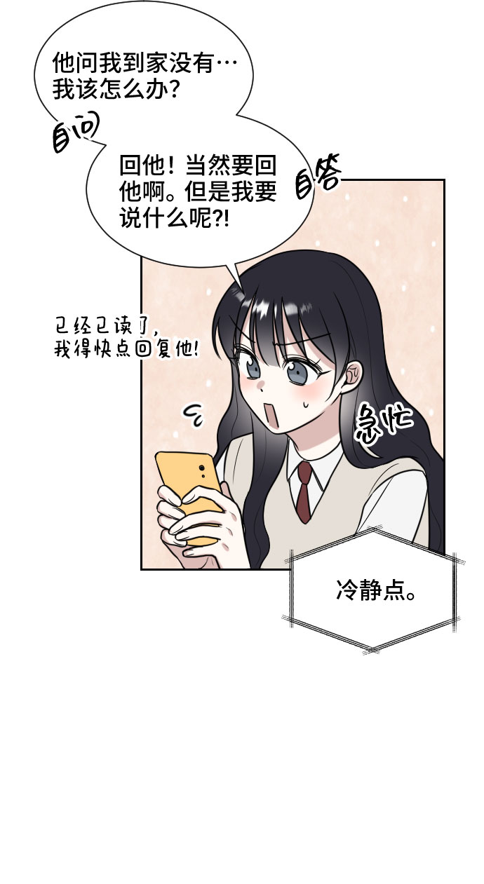 第8话22