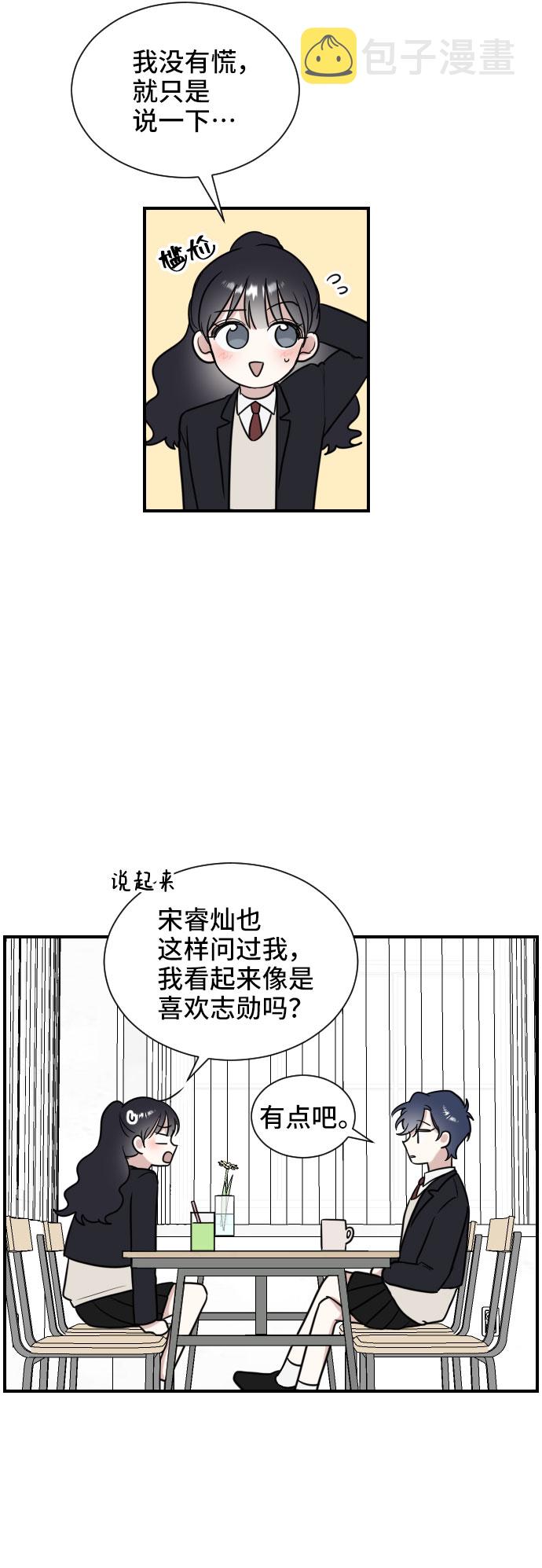 第5话11