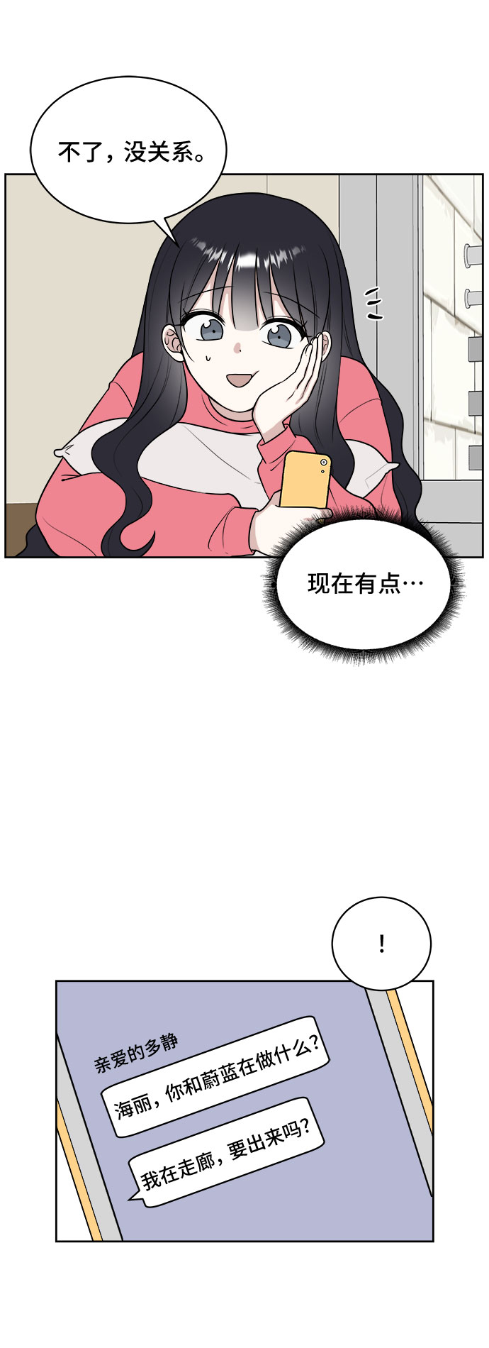 第18话28
