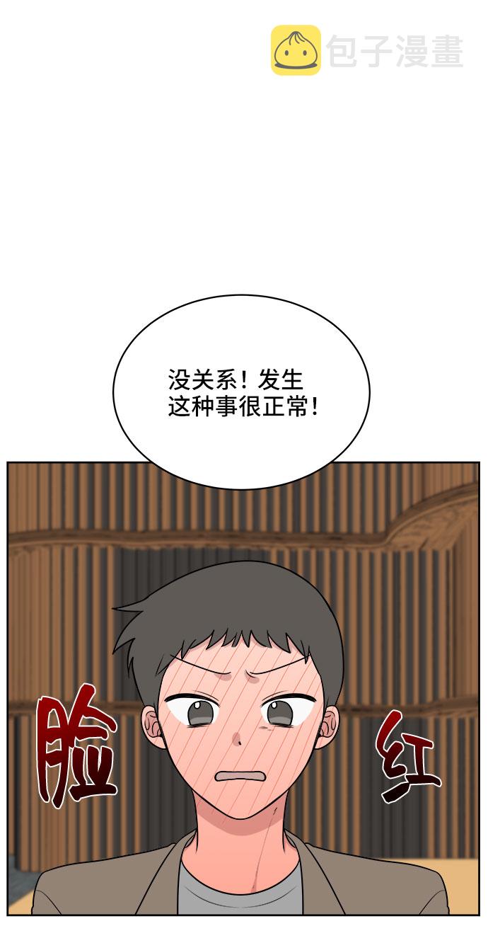 第21话6