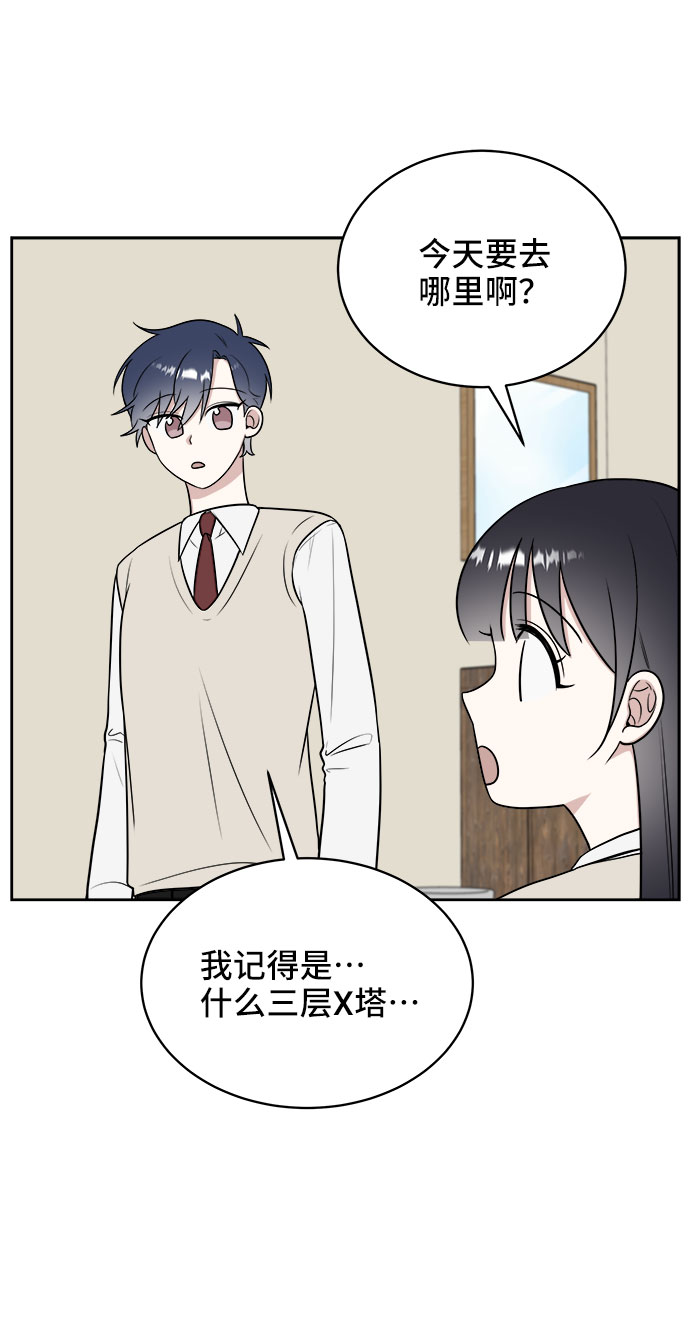 第21话51