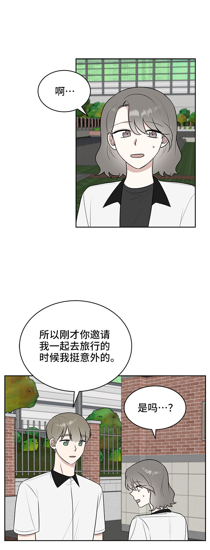 第37话52
