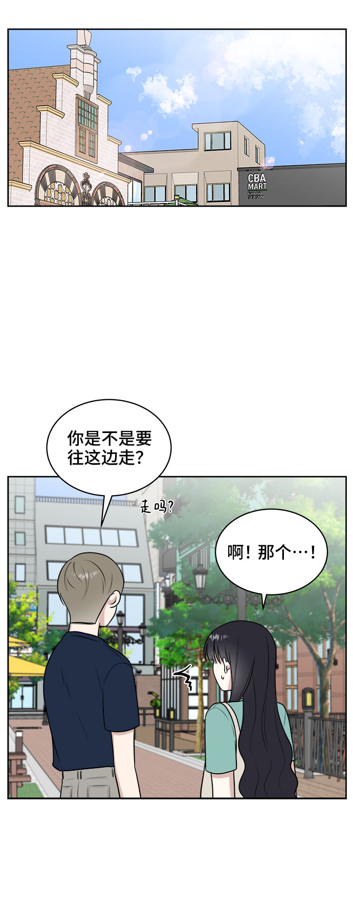 第30话51