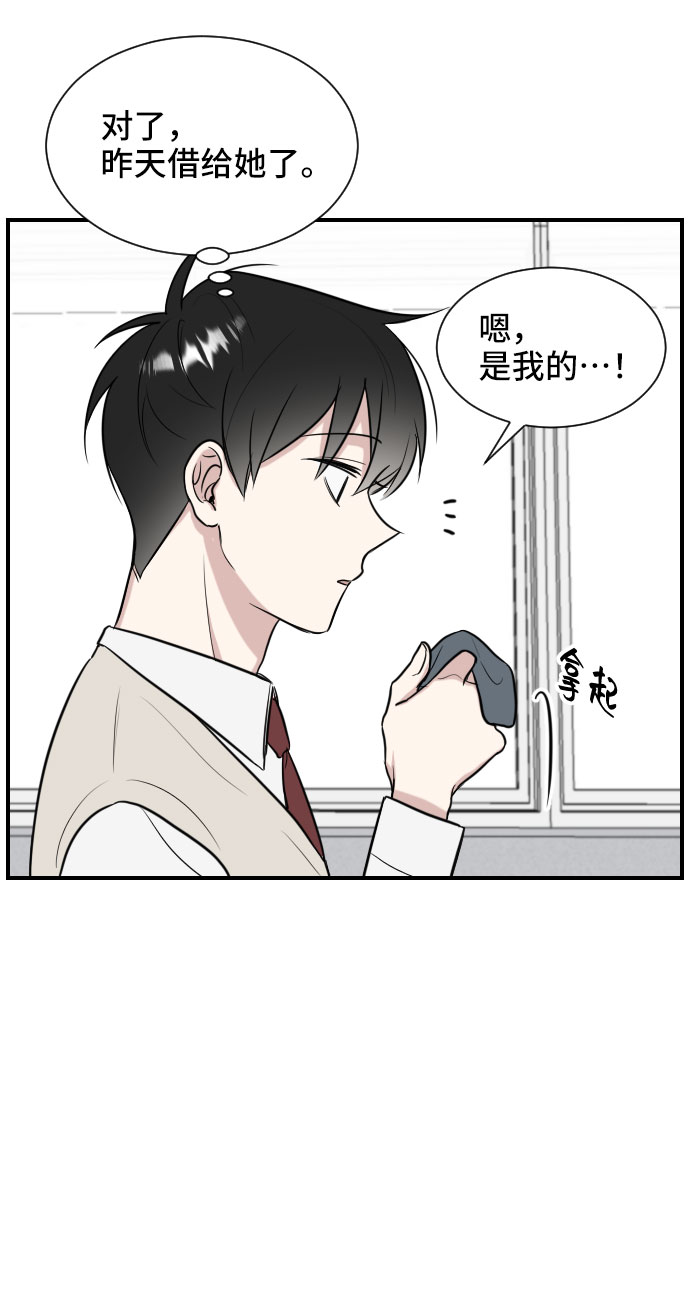 第2话14