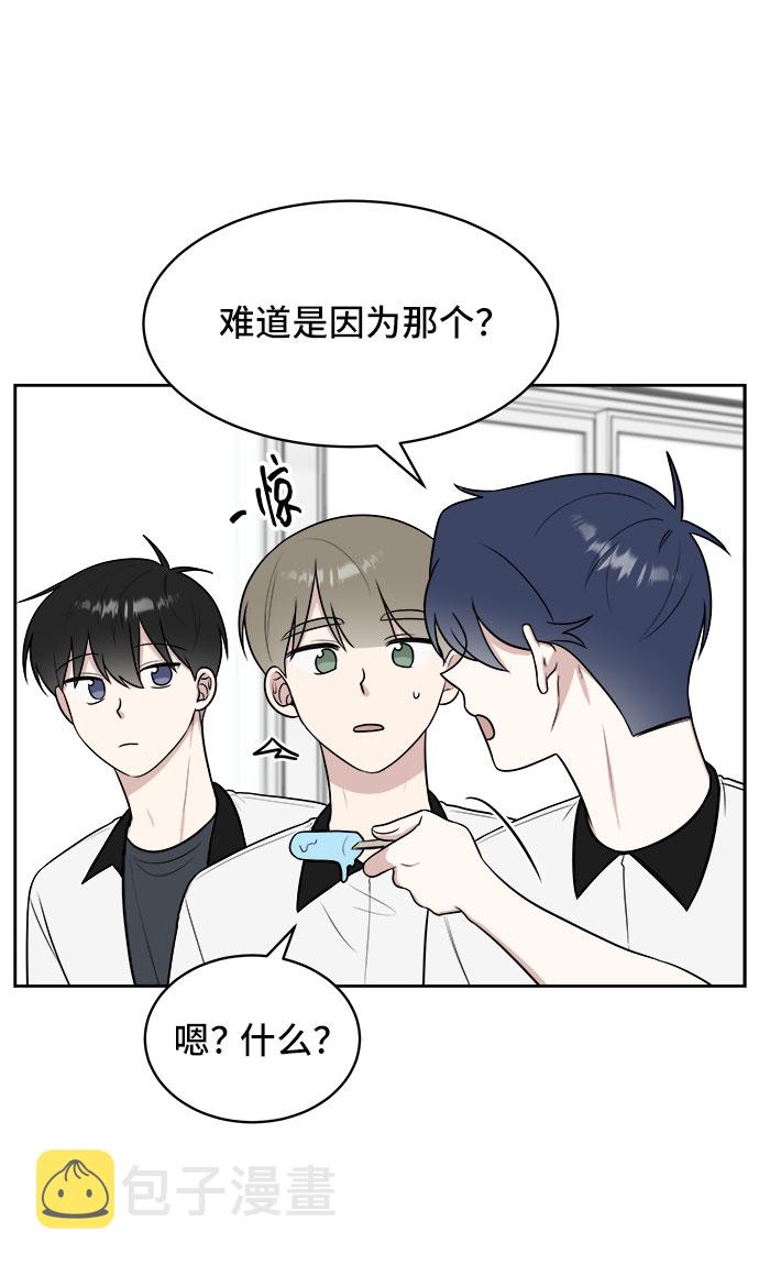 第33话10