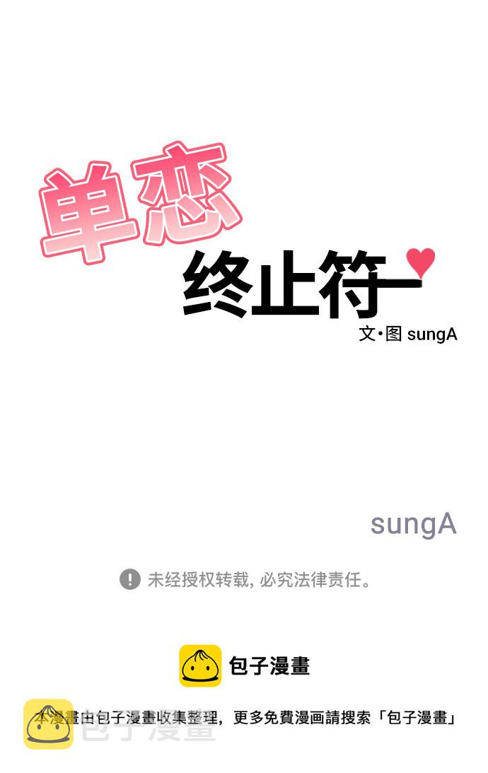 第1话74