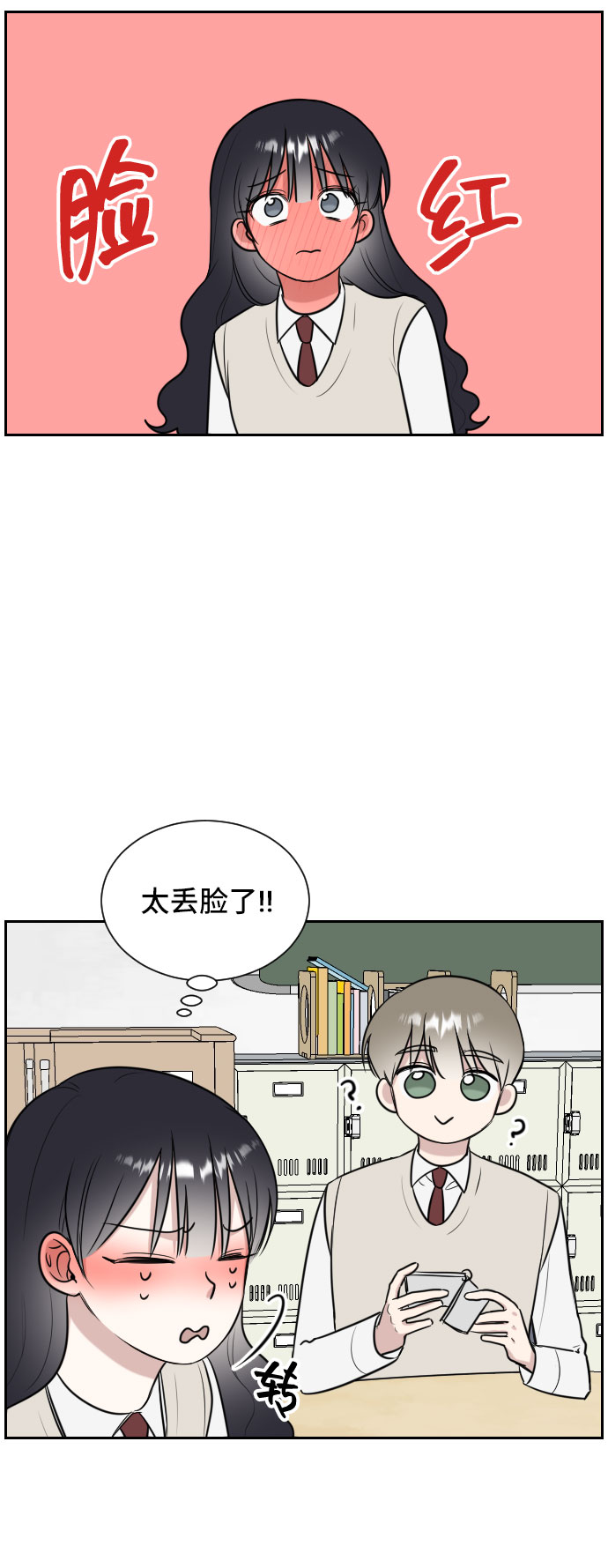 第10话18