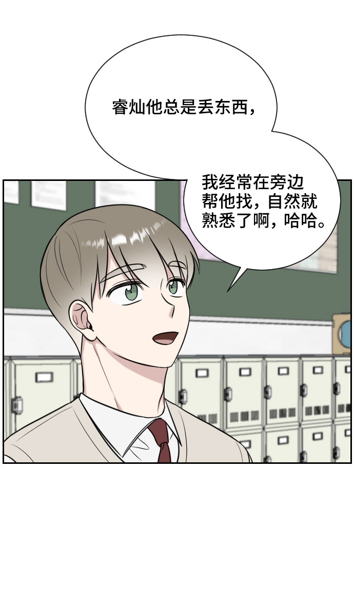 第11话57