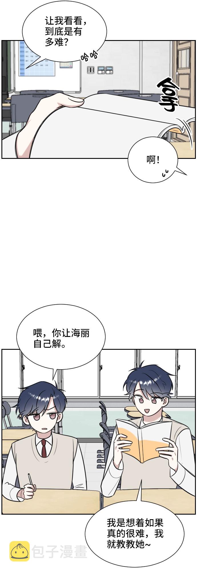 第10话10