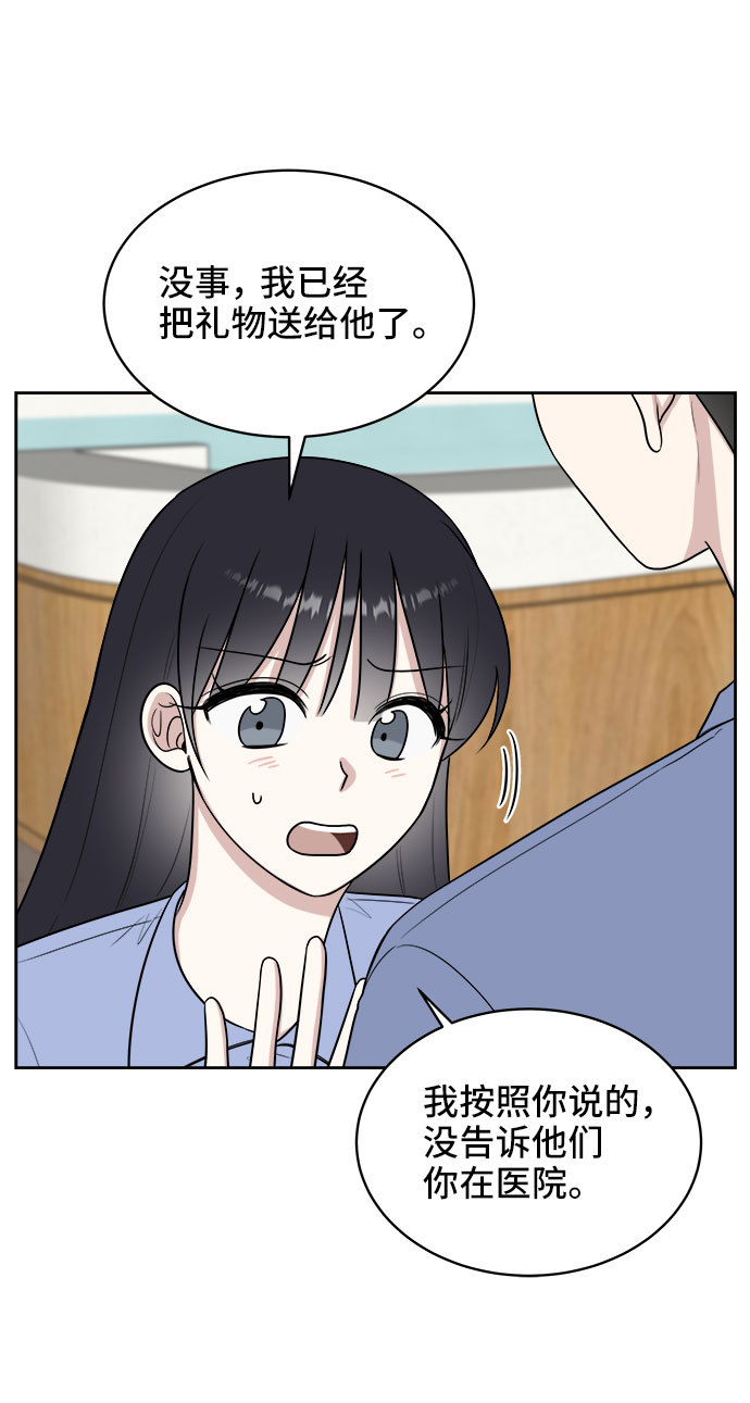 第26话46