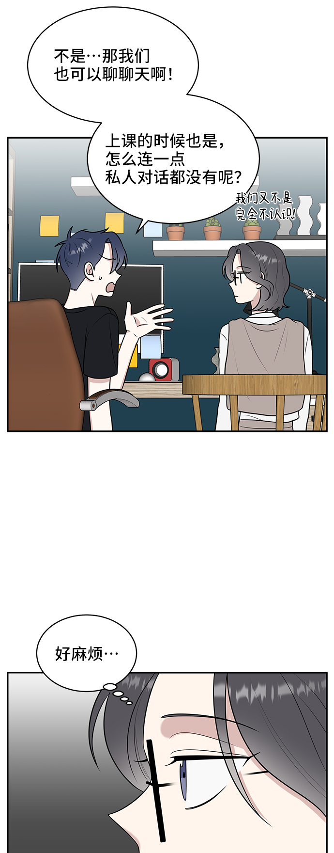 第41话44