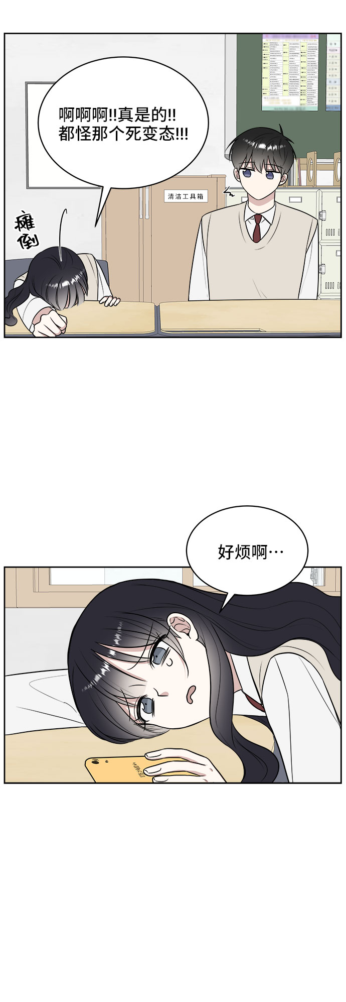 第13话57