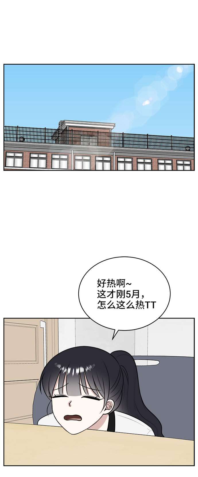 第22话33