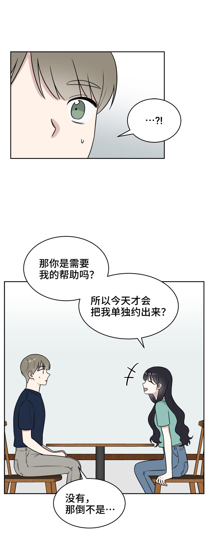 第30话32