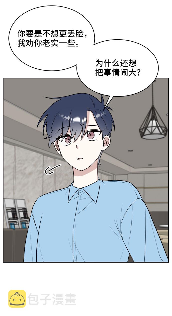 第21话38