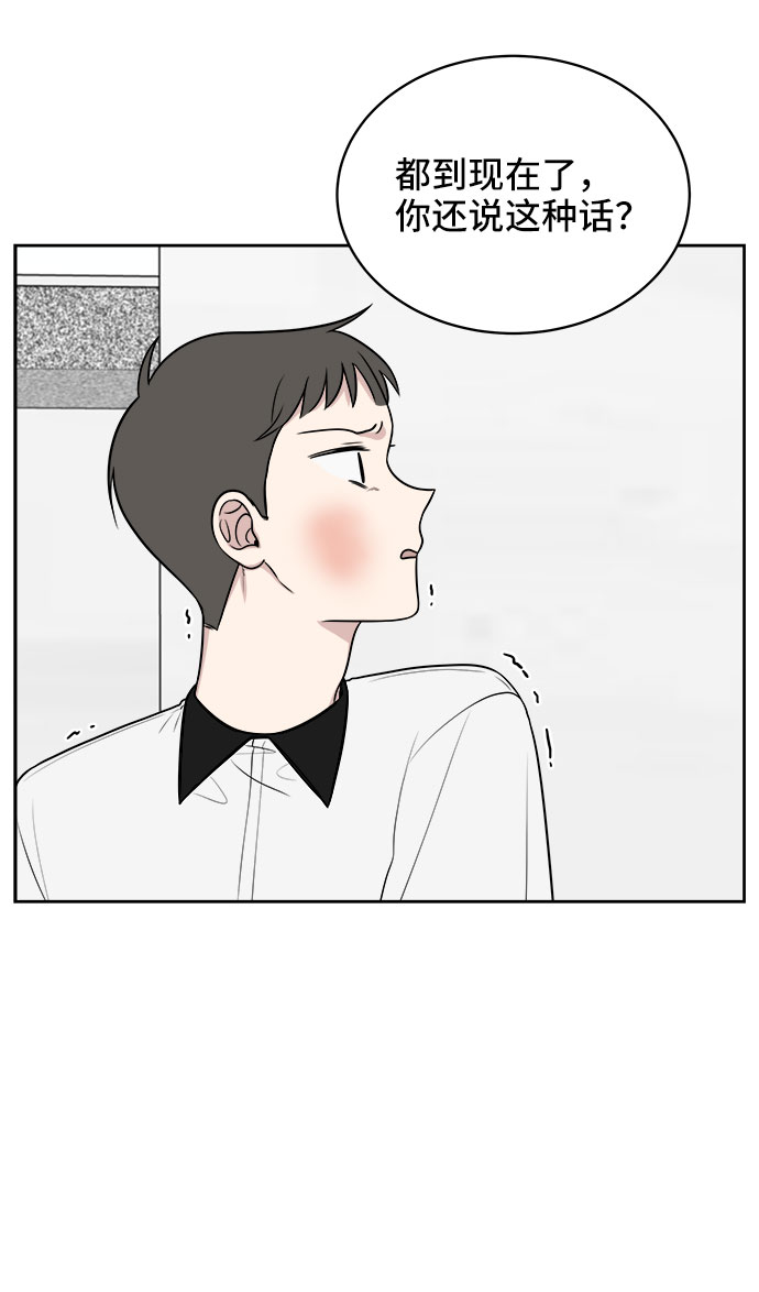 第25话52