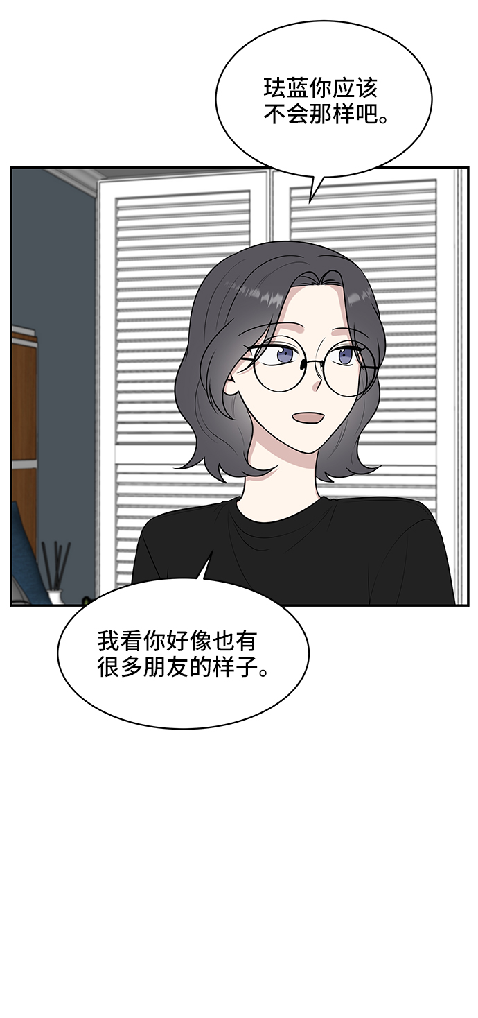 第42话19
