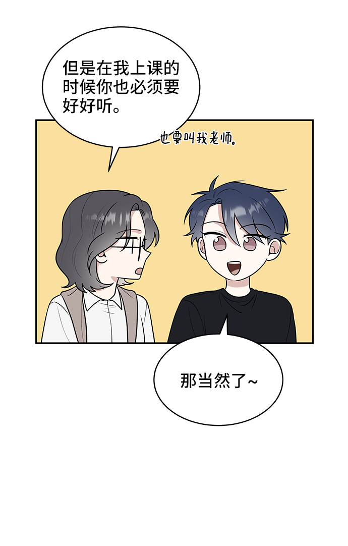 第41话47