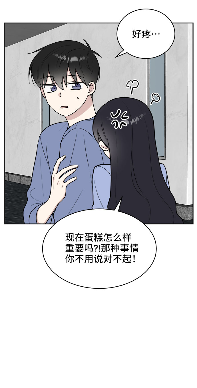 第26话68