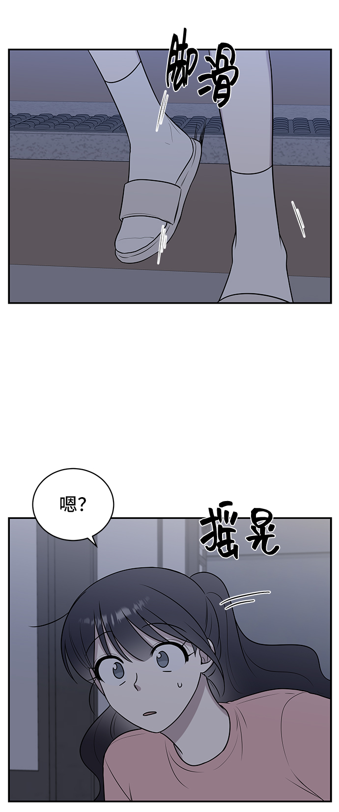 第40话37