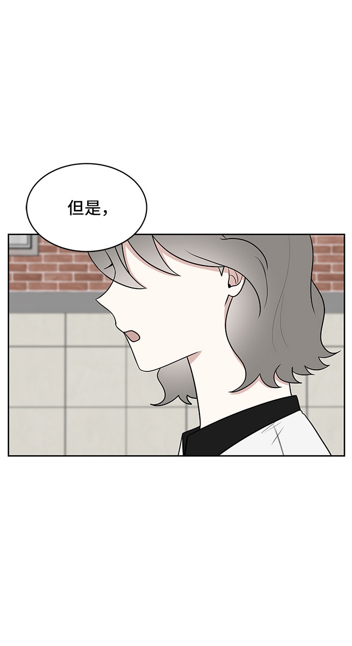 第37话71